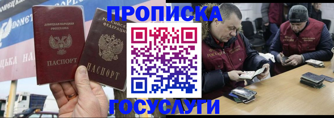 регистрация для школы в Великих Луках